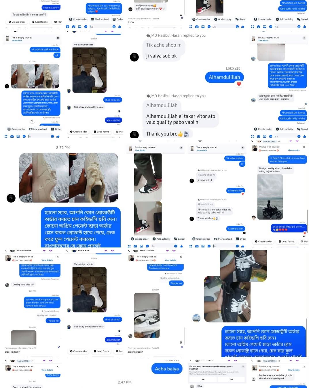 Customer review screenshot