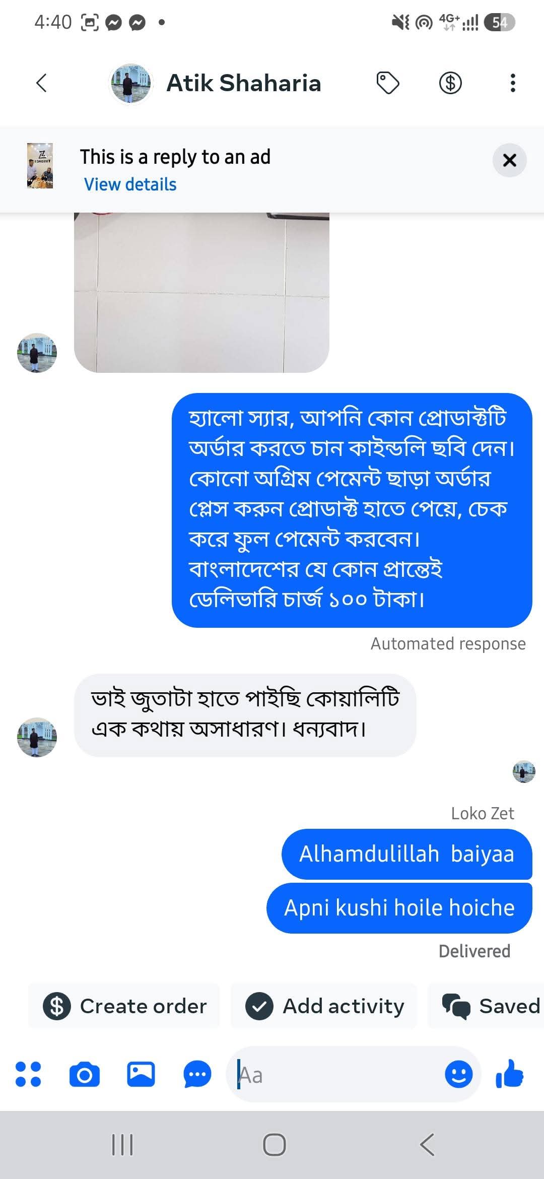 Customer review screenshot